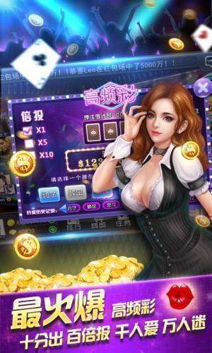 龙虎棋牌游戏截图1