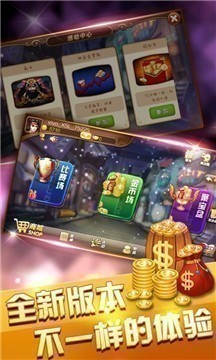 芒果棋牌官方版截图1