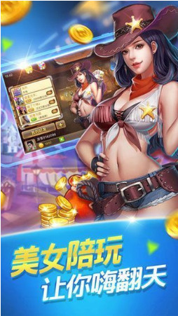 黄金棋牌城截图1