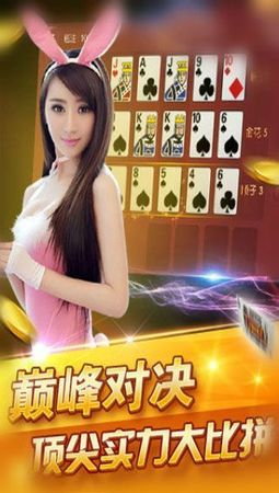 12棋牌安卓版下载截图1