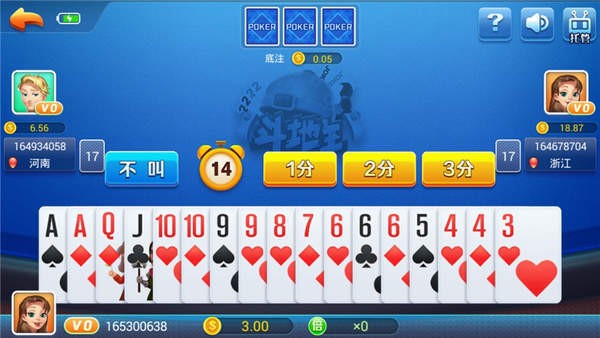 乐宝棋牌截图1