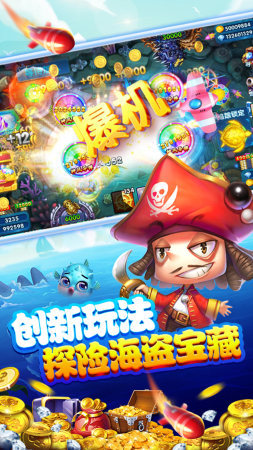 5176棋牌截图1