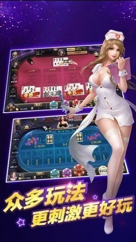 共享娱乐棋牌截图1