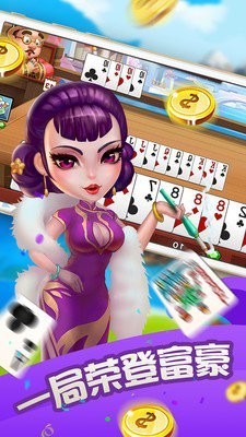 888棋牌中心截图1
