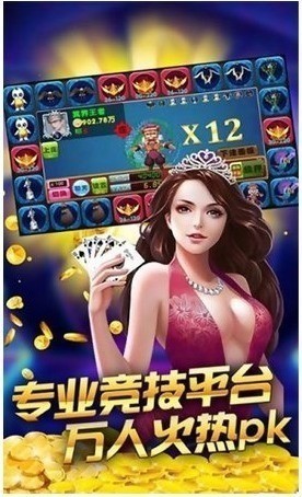 六狮王朝游戏下载截图1