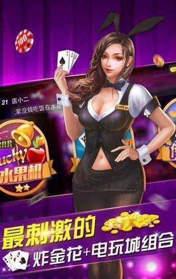 南京掼蛋截图1