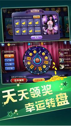 互娱棋牌截图1