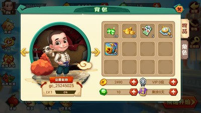 人民币棋牌截图1