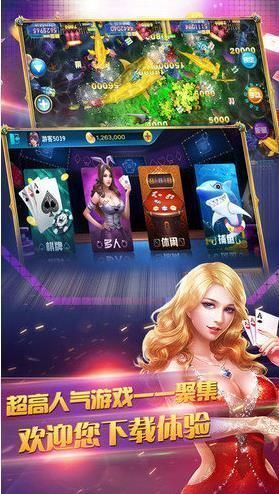 来电棋牌手机版截图1