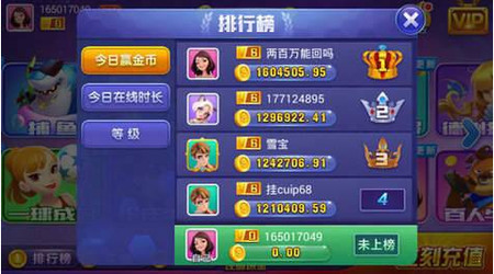 731棋牌游戏截图1