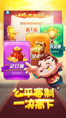 天天乐电玩截图1