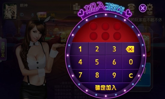 凯旋娱乐棋牌截图1