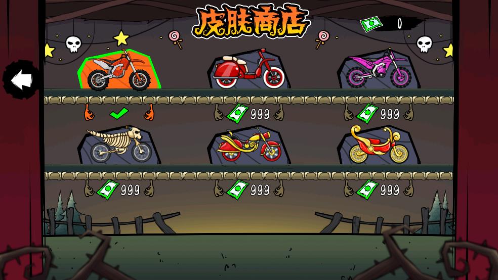 登山极限摩托截图3