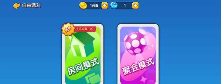一起优诺最新版