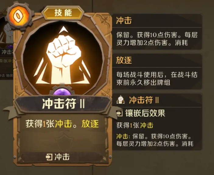 因狄斯的谎言手游