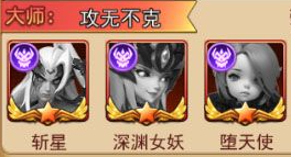 魔界军团九游官方版