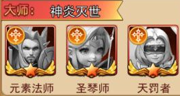 魔界军团九游官方版