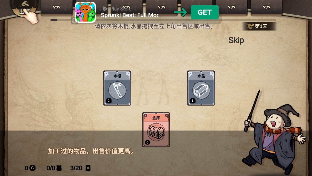 麻瓜纸牌手游