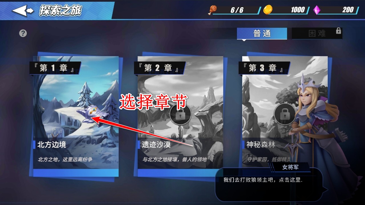 物质与魔法游戏