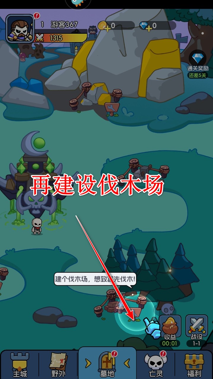 勇者防御手游官方