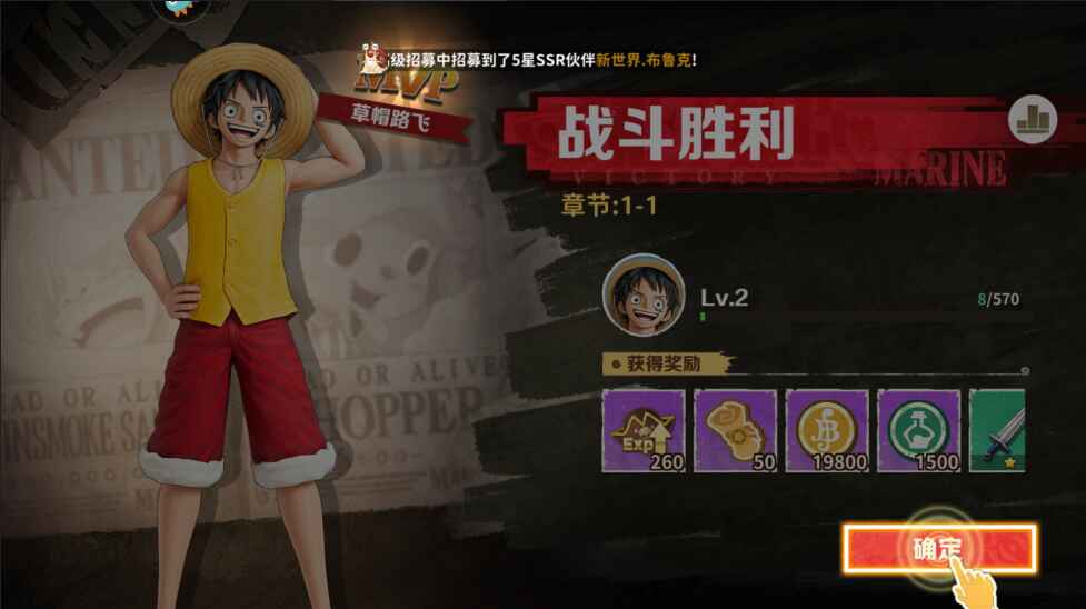 战魂旅人最新版本