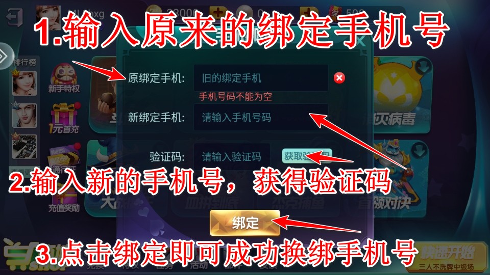 宜宾博雅棋牌最新版本