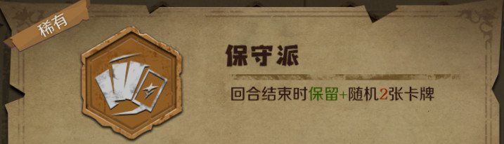 因狄斯的谎言手游