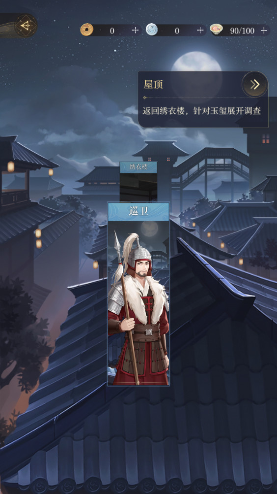 如鸢最新版本2024