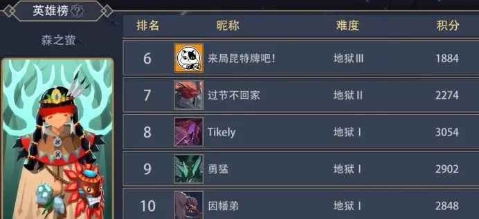 恶魔秘境手游