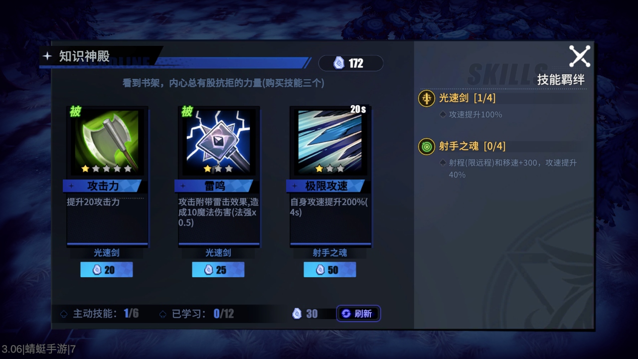 物质与魔法游戏