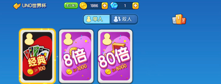 一起优诺最新版