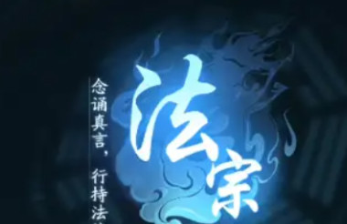 踏风行手游