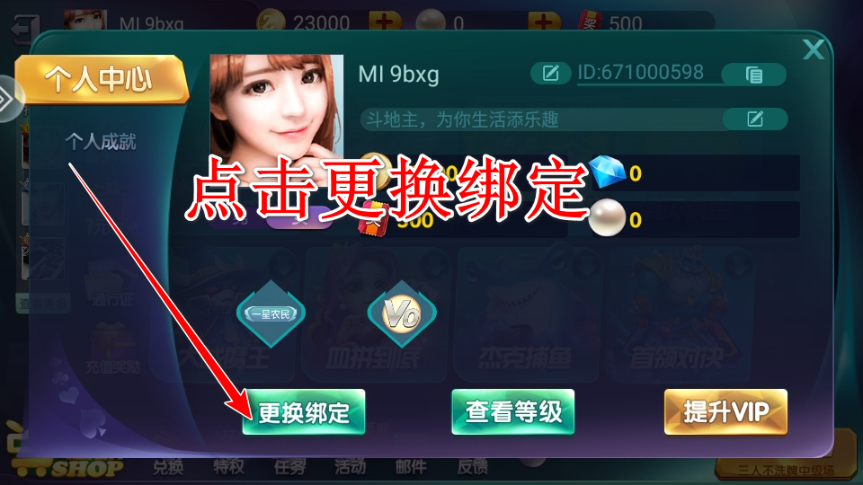 宜宾博雅棋牌最新版本