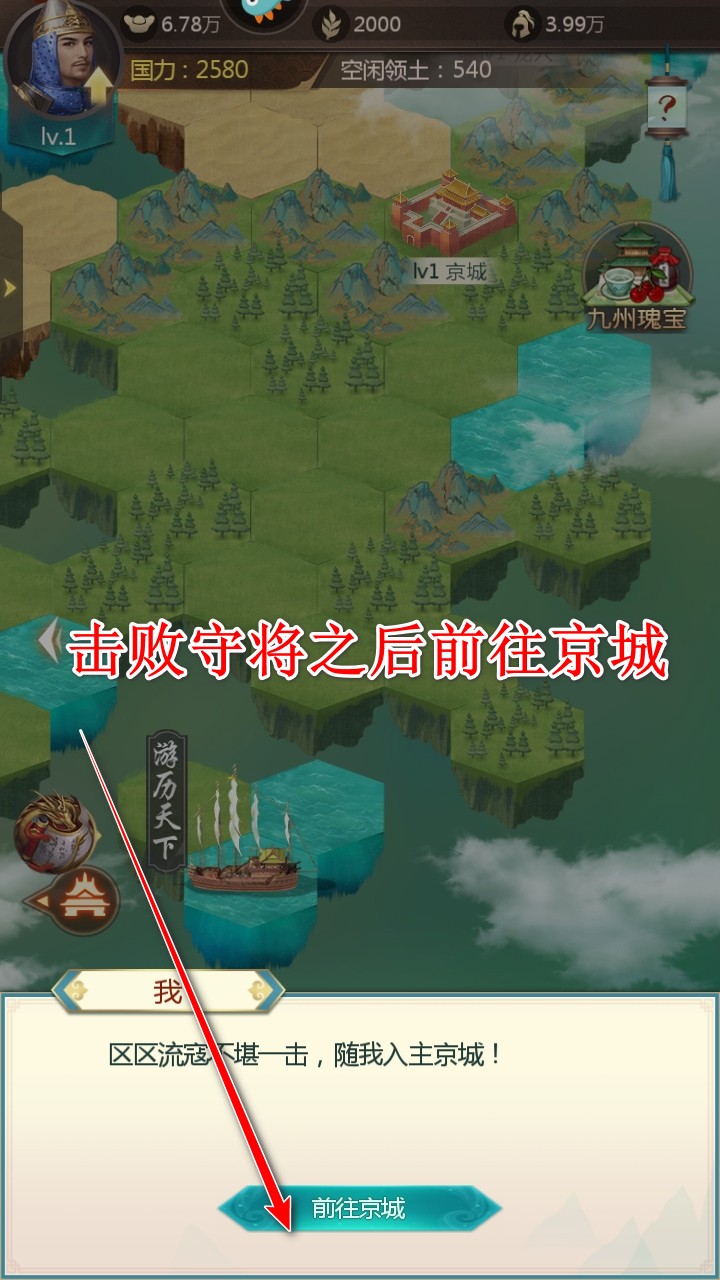 我在大清当皇帝最新版