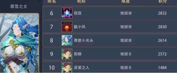 恶魔秘境手游