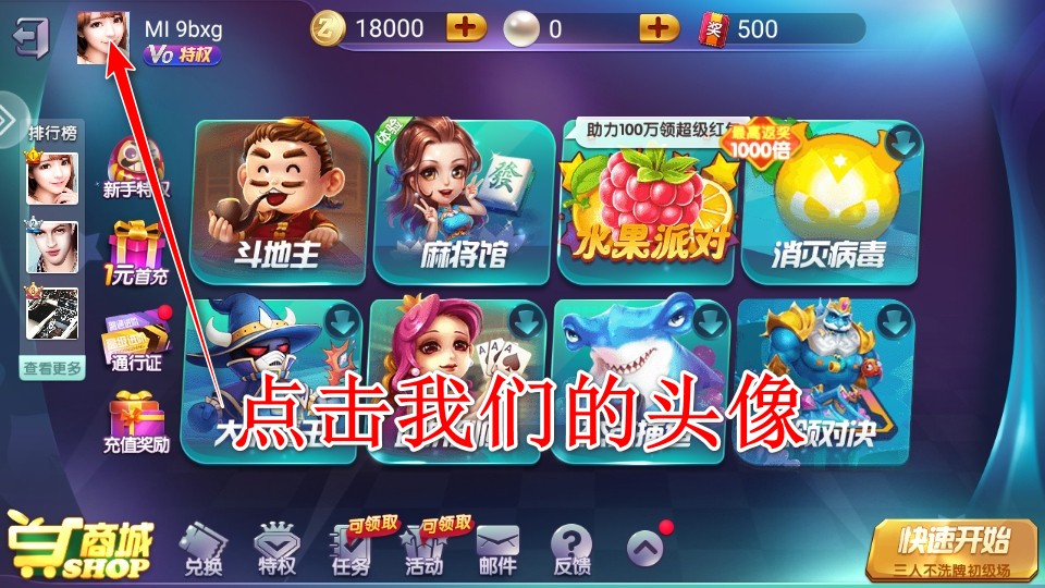宜宾博雅棋牌最新版本