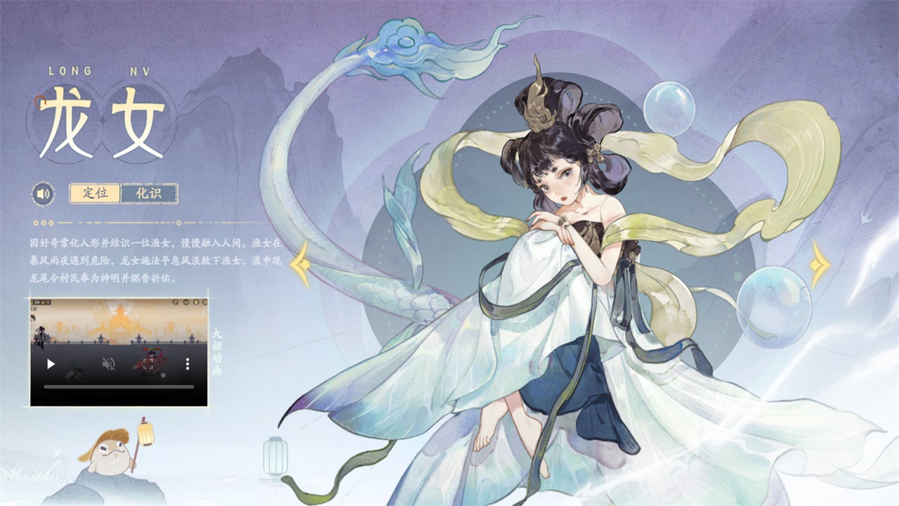 指间山海手游