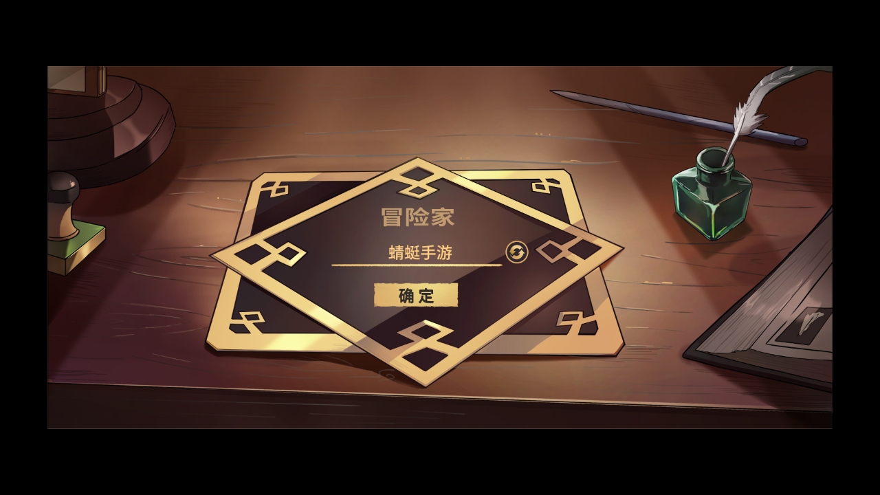 物质与魔法游戏