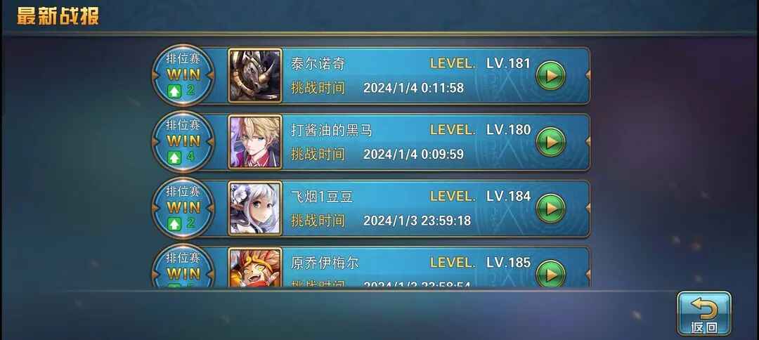 魔卡幻想最新版本