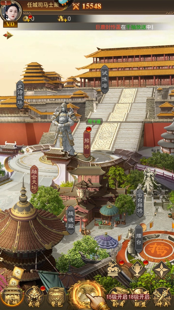 领主冲突游戏