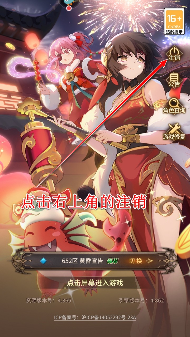 血族九游端