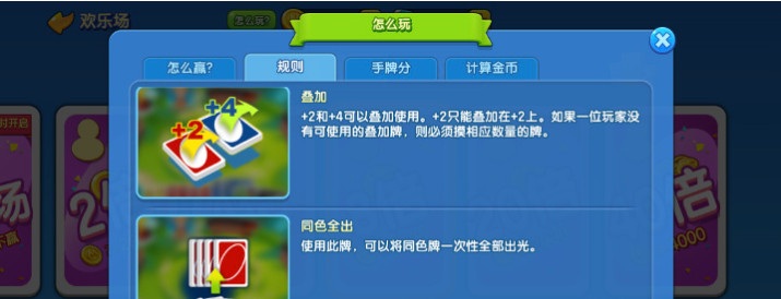 一起优诺最新版