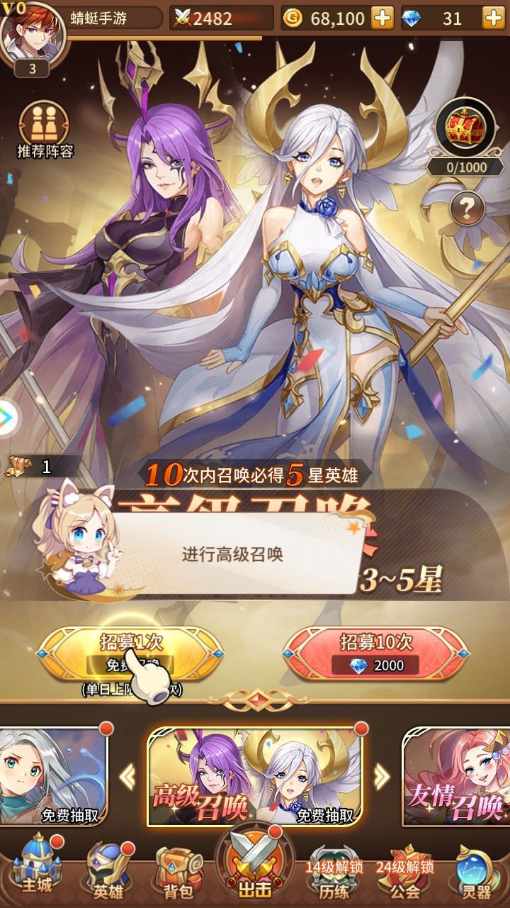 闪烁之光九游最新版