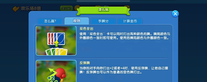 一起优诺最新版