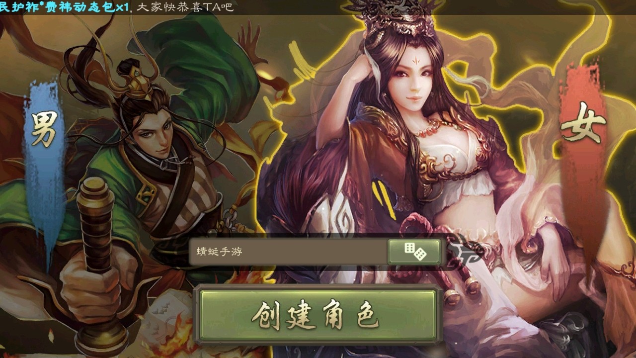 三国杀移动版最新版