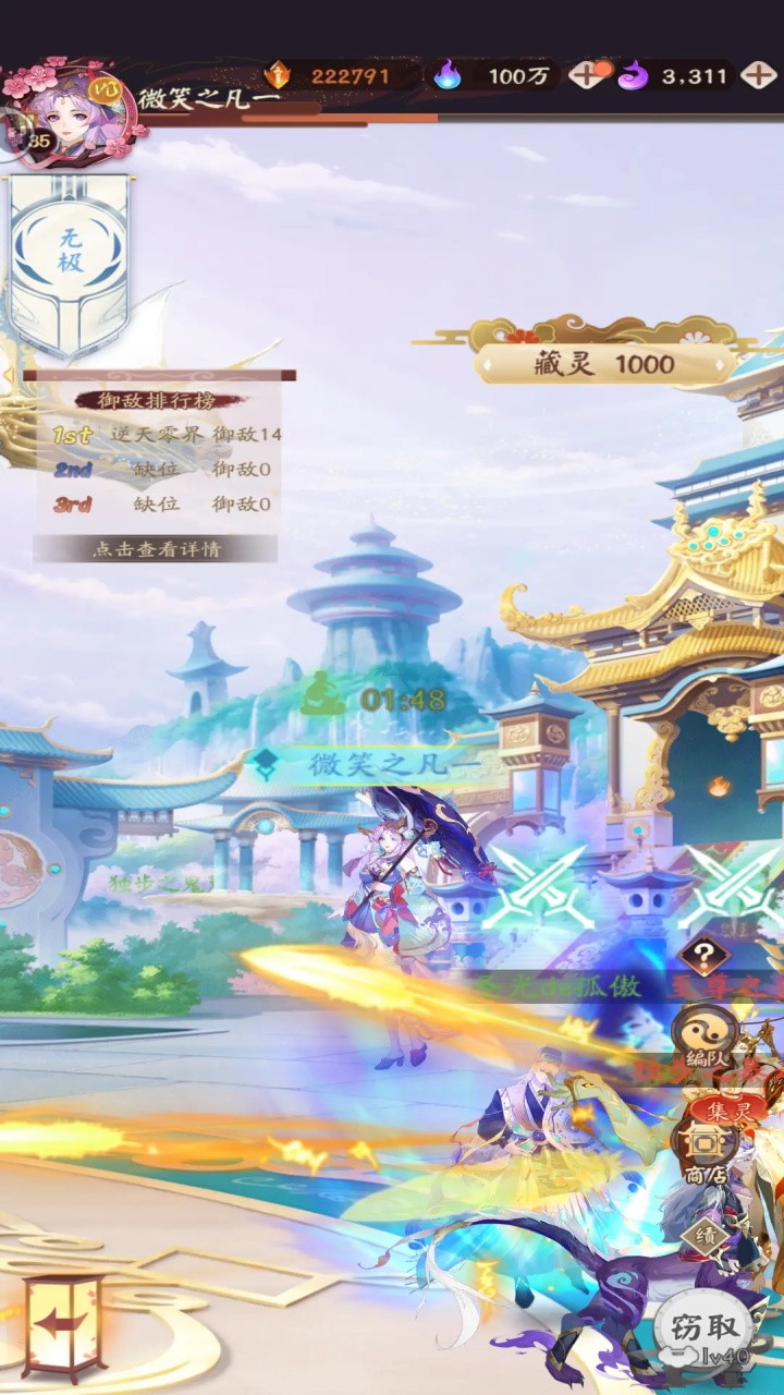 超神格斗杀破狼手游