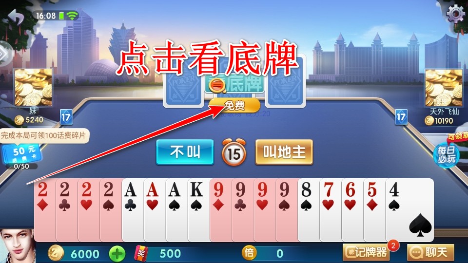 宜宾博雅棋牌最新版本