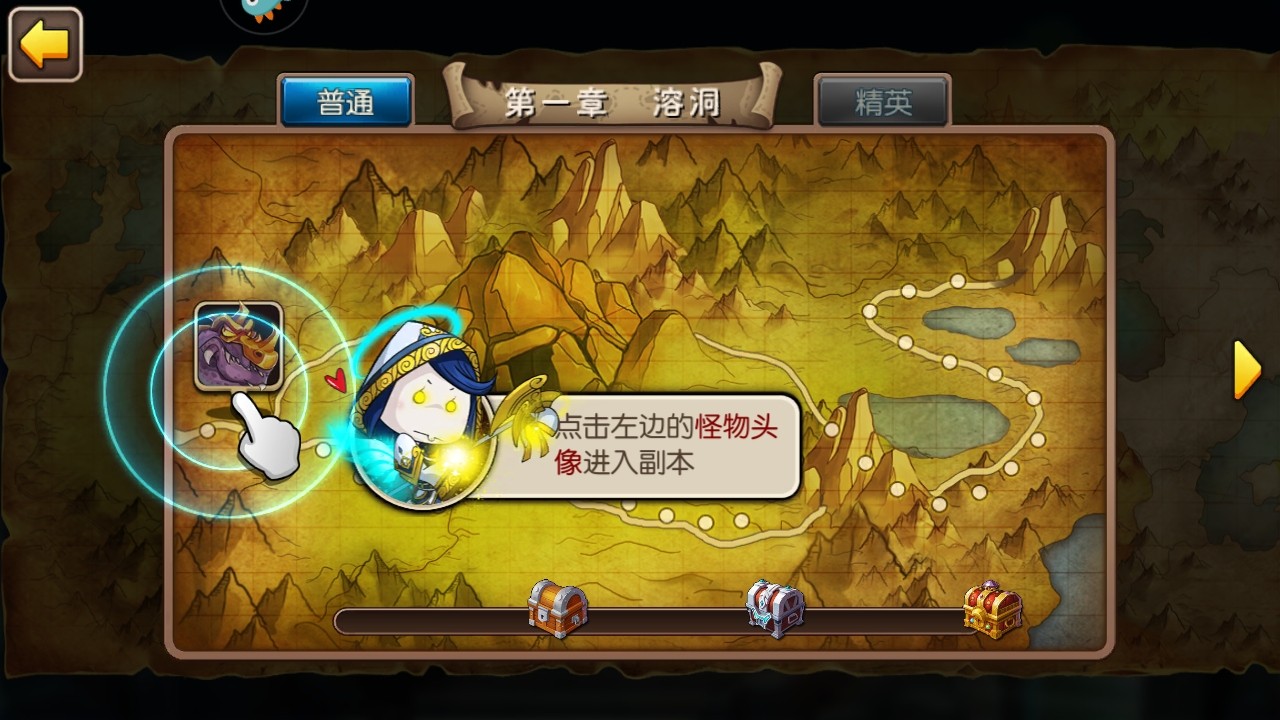 我叫mt2手游