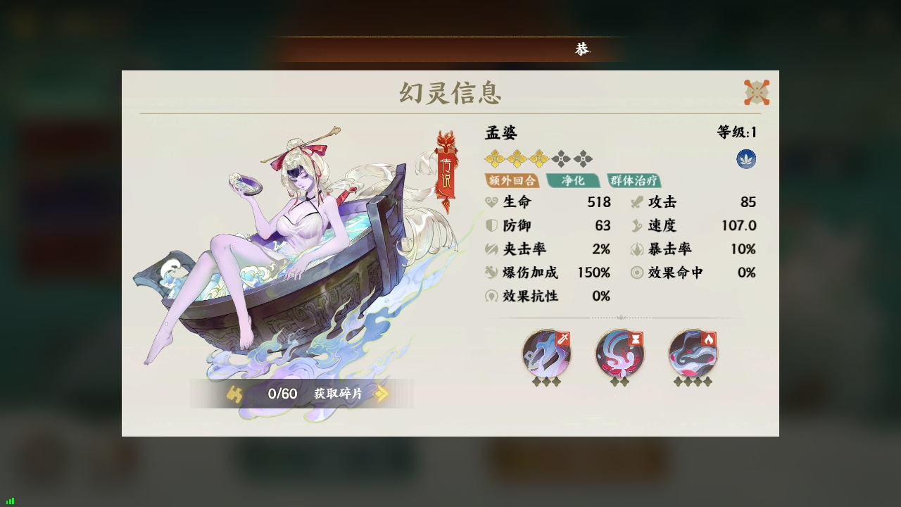 指间山海手游