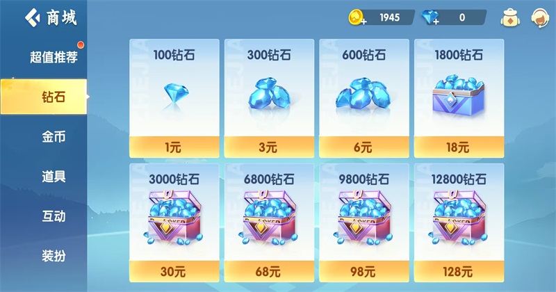 斗地主大亨安卓版赢奖金